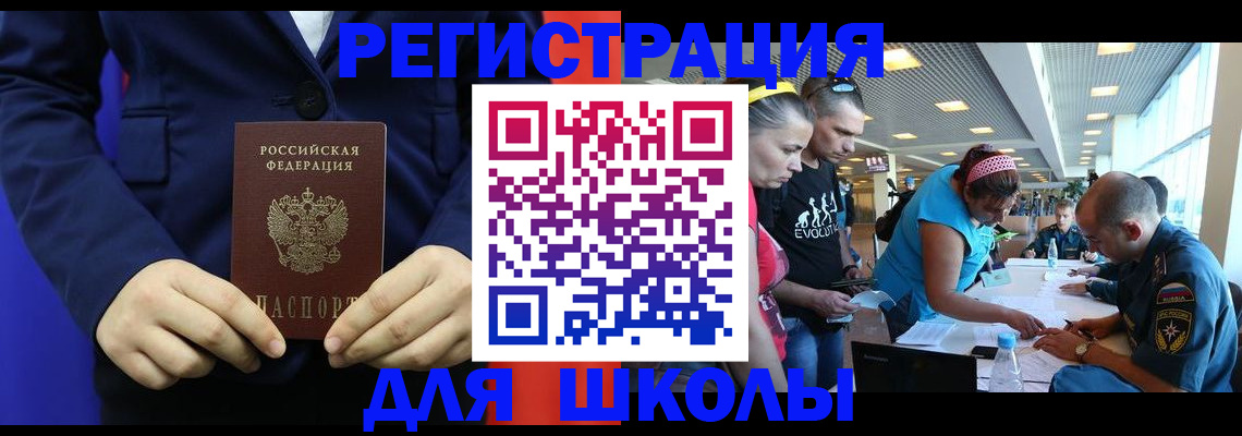 временная регистрация недорого в Кунгуре