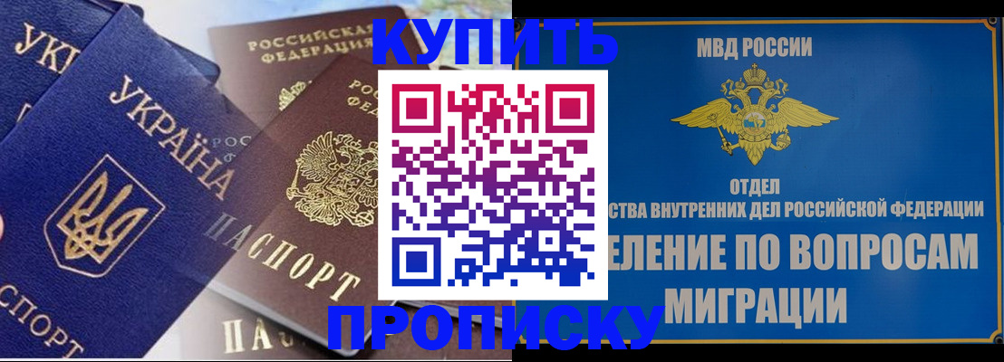 регистрация для дет. сада в Кунгуре